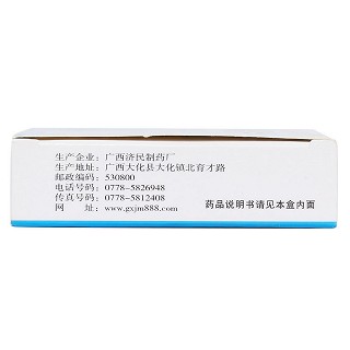 復(fù)方石淋通片功效作用廠家 復(fù)方石淋通片功效作用廠家