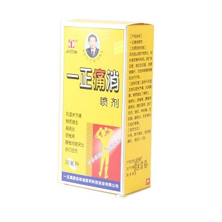 一正痛消噴劑(一正)