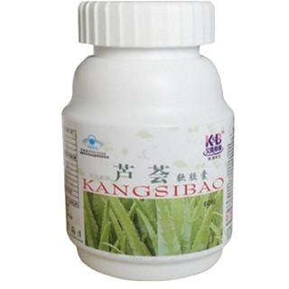 蘆薈軟膠囊 蘆薈軟膠囊