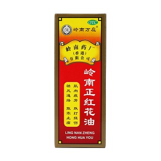 嶺南正紅花油價(jià)格 嶺南正紅花油價(jià)格
