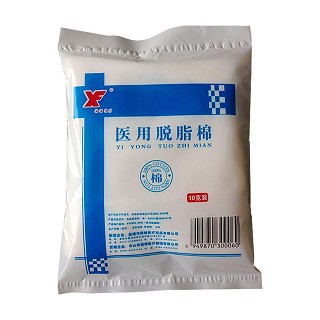 醫(yī)用脫脂棉(新鋒)