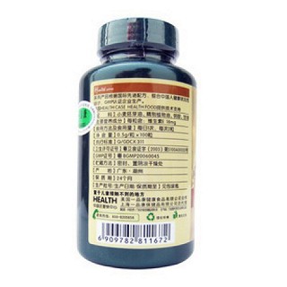 小麥胚芽油軟膠囊價格 小麥胚芽油軟膠囊價格