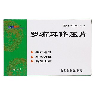 羅布麻降壓片價格 羅布麻降壓片價格