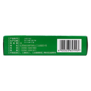 羅布麻降壓片(0.25g*12s*4板) 羅布麻降壓片(0.25g*12s*4板)