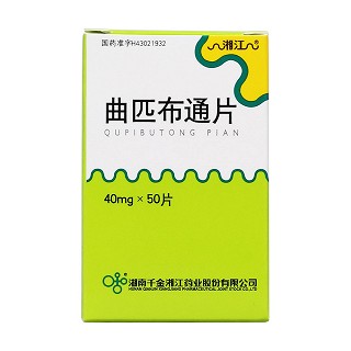 曲匹布通片價格 曲匹布通片價格
