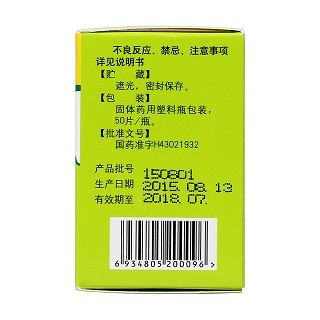 曲匹布通片(千金 湘江 ) 曲匹布通片(千金 湘江 )