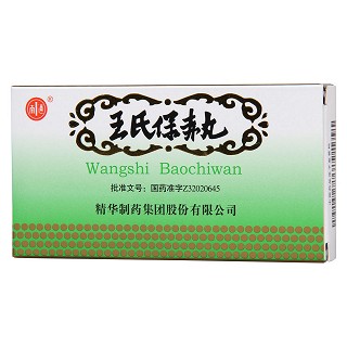 王氏保赤丸(0.3g*60s*20支) 王氏保赤丸(0.3g*60s*20支)