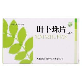 葉下珠片價(jià)格