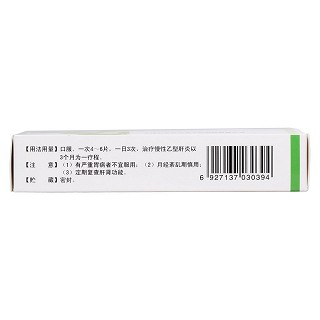 葉下珠片(0.3g*54片/盒)