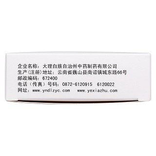葉下珠片功效作用廠家