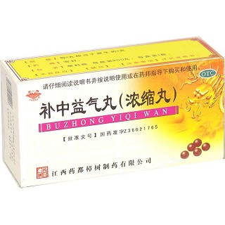 補(bǔ)中益氣丸(藥都樟樹(shù))
