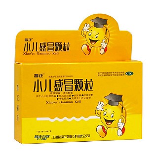 小兒感冒顆粒 小兒感冒顆粒