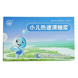 小兒熱速清糖漿價格