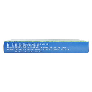 小兒熱速清糖漿(珍寶島)