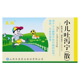 小兒吐瀉寧價格 小兒吐瀉寧價格