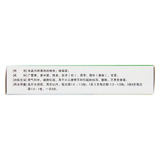 小兒吐瀉寧(3g*6袋) 小兒吐瀉寧(3g*6袋)