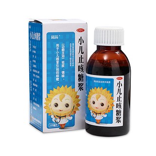 小兒止咳糖漿 小兒止咳糖漿