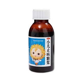 小兒止咳糖漿(葵花) 小兒止咳糖漿(葵花)
