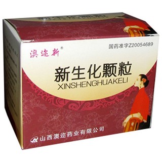 新生化顆粒(澳邇)