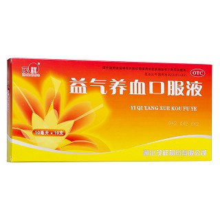 益氣養(yǎng)血口服液(茂祥)