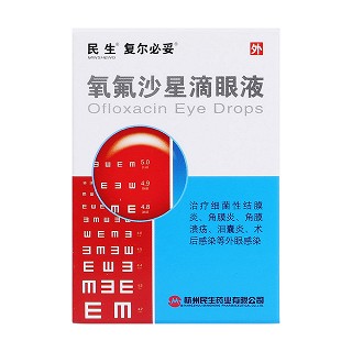 氧氟沙星滴眼液價格 氧氟沙星滴眼液價格
