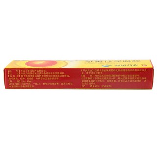 氧氟沙星凝膠(10g) 氧氟沙星凝膠(10g)