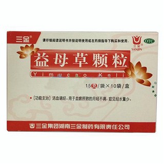 益母草顆粒(三金)