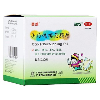 小兒咳喘靈顆粒 小兒咳喘靈顆粒