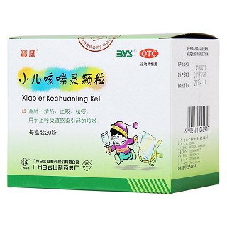 小兒咳喘靈顆粒(2g*20袋) 小兒咳喘靈顆粒(2g*20袋)