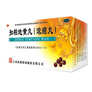 知柏地黃丸 知柏地黃丸