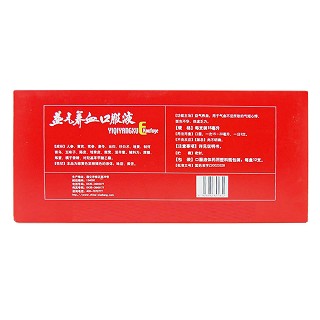 益氣養(yǎng)血口服液價(jià)格