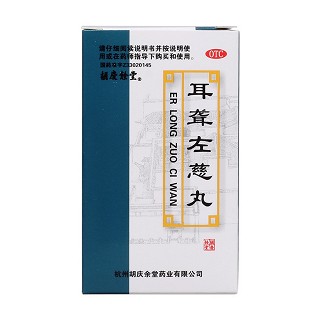 耳聾左慈丸價(jià)格