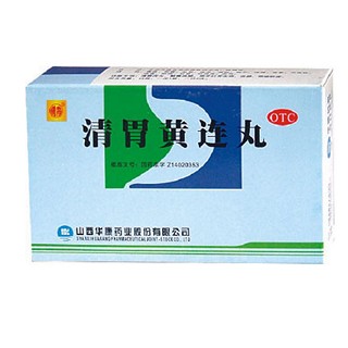 清胃黃連丸(華康)
