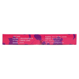 養(yǎng)血當(dāng)歸糖漿(遠(yuǎn)東)