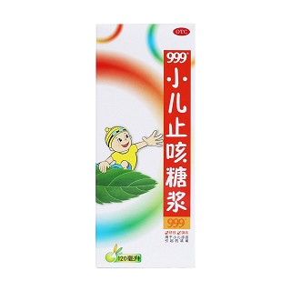 小兒止咳糖漿價格 小兒止咳糖漿價格