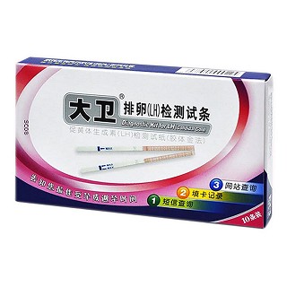 大衛(wèi)排卵(lh)