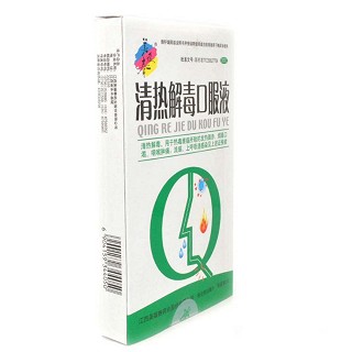 清熱解毒口服液價(jià)格