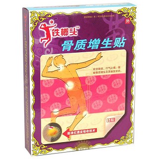 鐵榔頭骨質(zhì)增生貼(奇草堂)