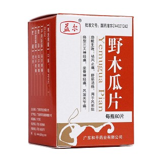 野木瓜片(和平)