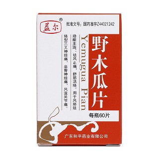 野木瓜片價(jià)格 野木瓜片價(jià)格