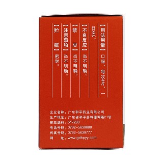 野木瓜片(60s) 野木瓜片(60s)
