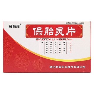 保胎靈片價(jià)格 保胎靈片價(jià)格