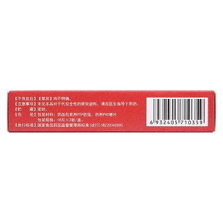 保胎靈片(0.3g*36片/盒) 保胎靈片(0.3g*36片/盒)