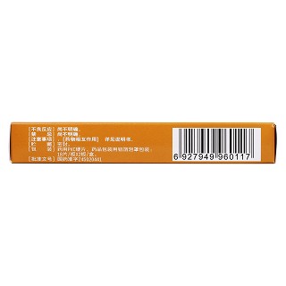 復(fù)方穿心蓮片(0.37g*18s*2板)