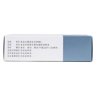 阿維A膠囊(方希) 阿維A膠囊(方希)
