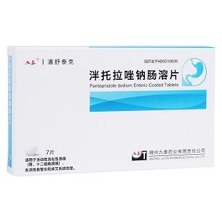 泮托拉唑鈉腸溶片(潘舒泰克)