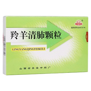 羚羊清肺顆粒(呂梁)