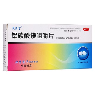 鋁碳酸鎂咀嚼片(天安堂)
