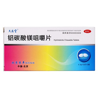鋁碳酸鎂咀嚼片價(jià)格