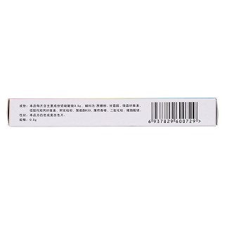 鋁碳酸鎂咀嚼片(0.5g*10s*2板)